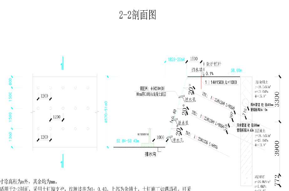 德州平原县岩土工程设计