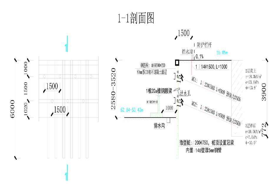 德州平原县工程设计